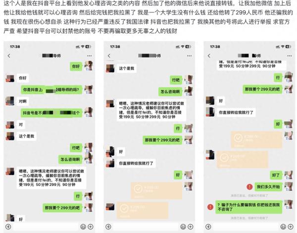 抖音发布最新公告：无限期封禁、刑拘！