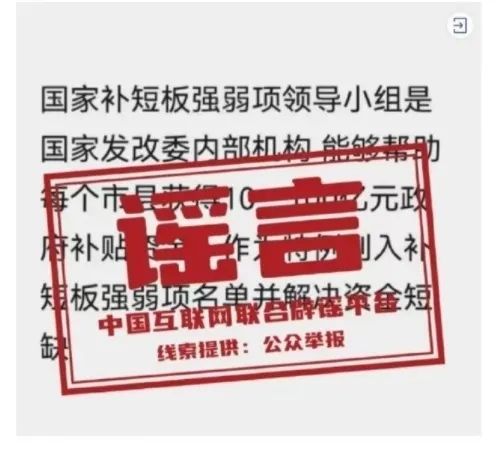 “整个会议室只有一个是真人”！手法升级，紧急提醒