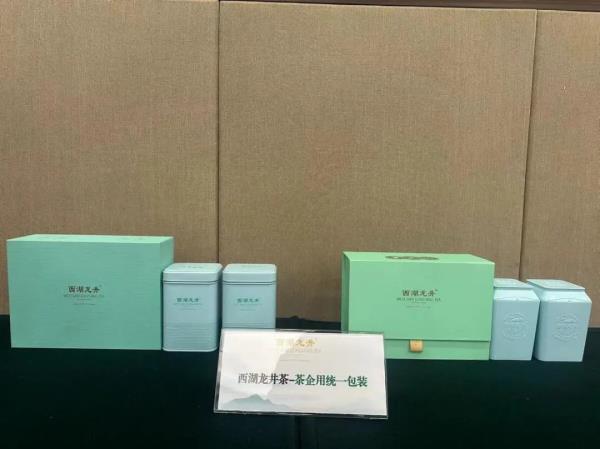 3月20日正式开采!如何买到正宗的西湖龙井?戳→ 3月20日正式开采!如何买到正宗的西湖龙井?戳→