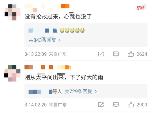 痛心！她经抢救无效去世…涉事宠物医院最新回应→