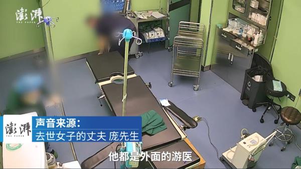 315调查｜把监护仪报警当故障提示，当地通报“女子抽脂死亡”