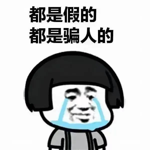 1314的爱情，经得住315的打假吗？