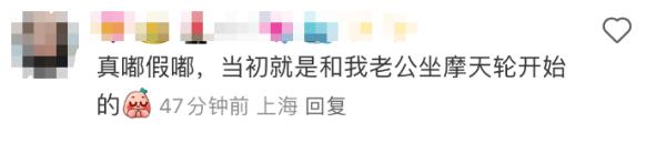 上海这个地标要有大变化？网友不舍，官方回应→