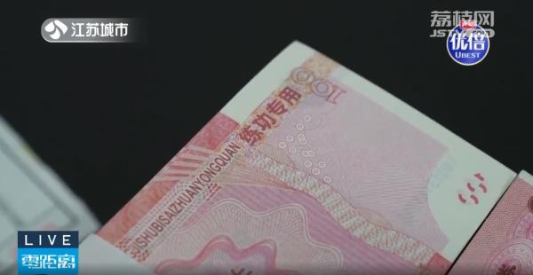 丈夫偷偷藏"十万"在厨房！妻子存钱，银行竟报警了！