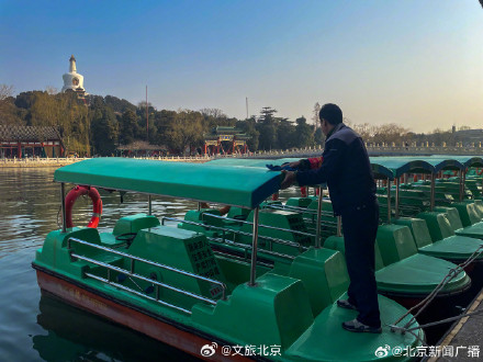 好消息!北京5家公园游船明日5G开航 好消息!北京5家公园游船明日5G开航