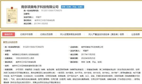 这伙人专门收割大妈！有阿姨非常痴迷：“他们是好人”