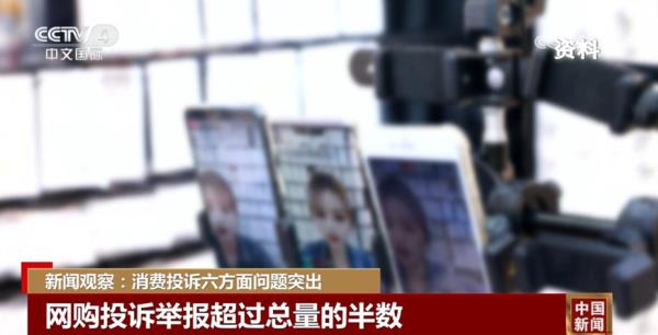 “全国消协智慧315”平台上线 共绘消费市场繁荣发展“同心圆” “全国消协智慧315”平台上线 共绘消费市场繁荣发展“同心圆”