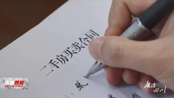 四川一“90后”女干部因赌博侵吞600余万公款，获刑11年！