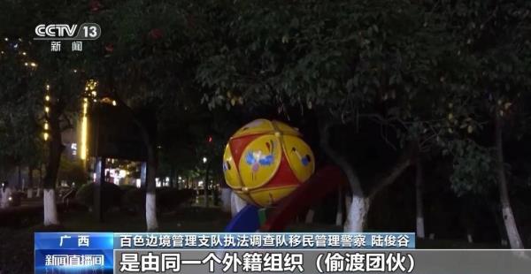 超员面包车牵出特大偷渡案 警方深挖打掉7个犯罪团伙