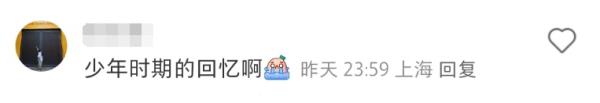 锦江乐园摩天轮要拆了?园方:有改造设想;陪伴上海人20多年,“有恋爱的味道” 锦江乐园摩天轮要拆了?园方:有改造设想;陪伴上海人20多年,“有恋爱的味道”