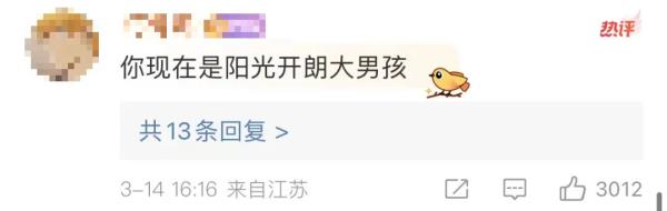 知名男歌手被曝曾患这种疾病！比抑郁症更危险！本人回应