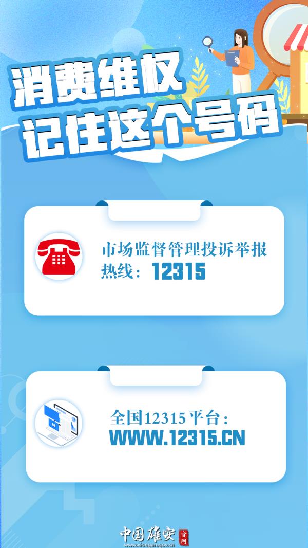 “七日无理由退货”指哪些商品?“霸王条款”是什么?详解来了→ “七日无理由退货”指哪些商品?“霸王条款”是什么?详解来了→