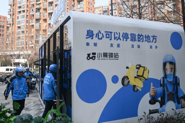 浙江杭州：“小哥驿站”24小时不打烊