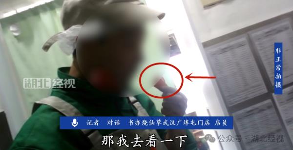 知名奶茶店被曝光！隔夜食材频繁使用，店员用嘴尝是否过期？