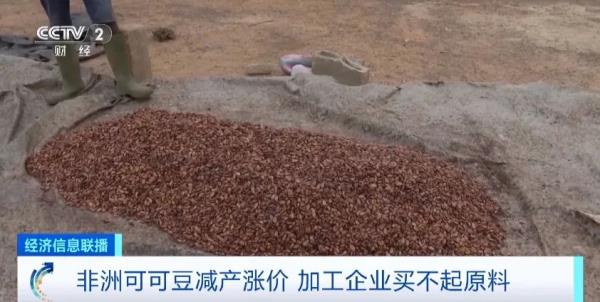 你爱吃的它，全球价格或将继续上涨！