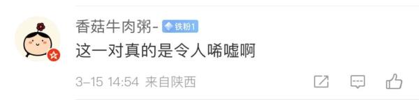 福原爱江宏杰突然宣布和解！