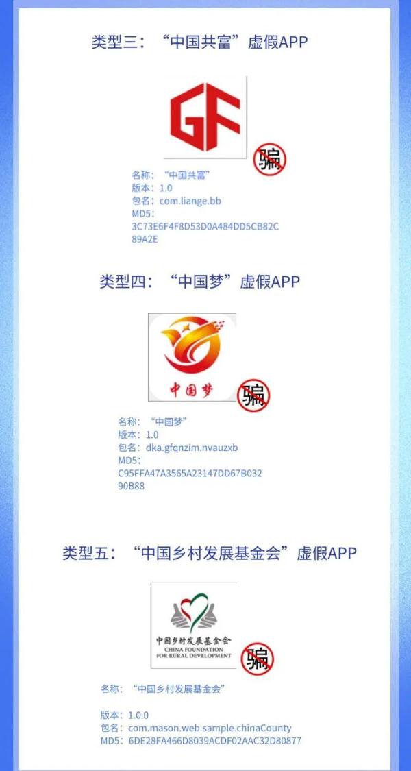 “整个会议室只有一个是真人”！手法升级，紧急提醒