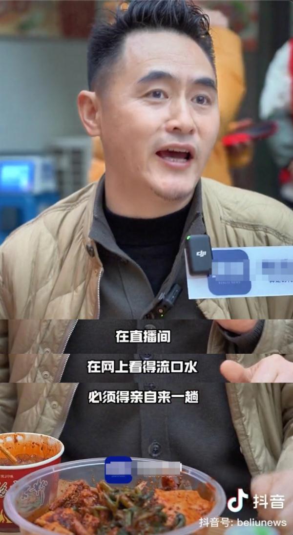 继淄博和哈尔滨后，甘肃天水麻辣烫火了！有人跨越2700公里专程去吃，当地文旅“放大招”