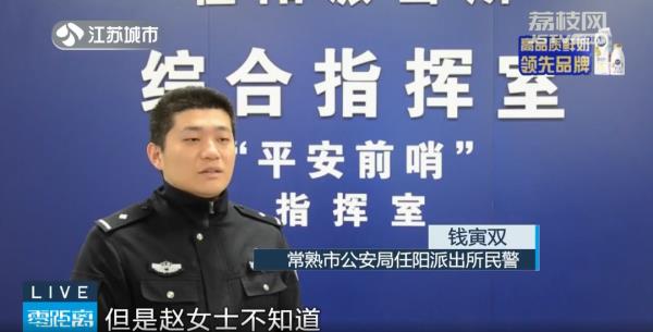 丈夫偷偷藏"十万"在厨房！妻子存钱，银行竟报警了！