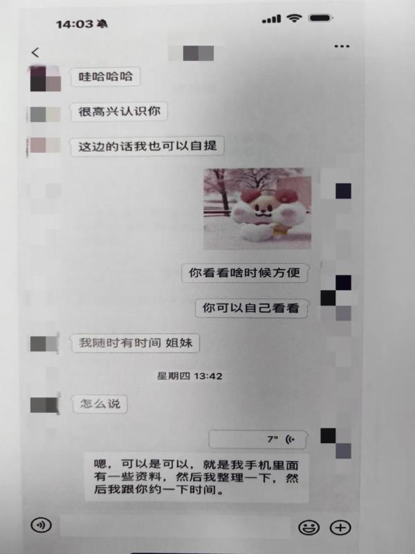 好端端的手机怎么就变成了模型机? 好端端的手机怎么就变成了模型机?