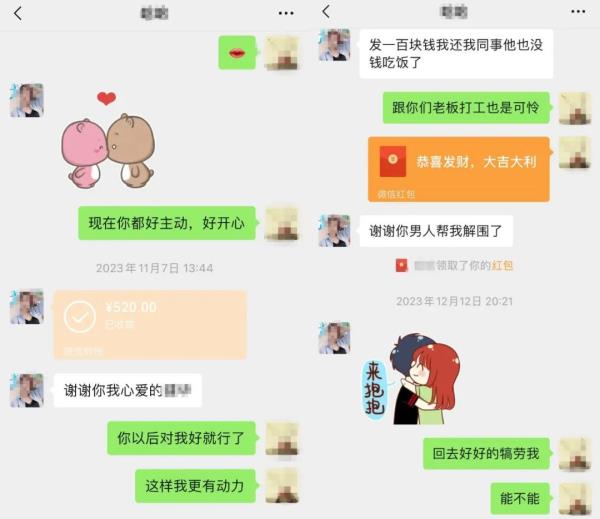 “戏精”大妈“致富”聊天记录流出...网友:我差哪儿了? “戏精”大妈“致富”聊天记录流出...网友:我差哪儿了?