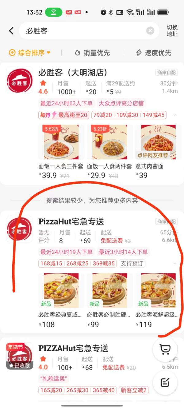 外卖店铺可以在地图上指哪儿开哪儿！外卖平台“幽灵店铺”揭秘