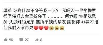 太突然！知名音乐人去世，曾为李玟、林忆莲写歌