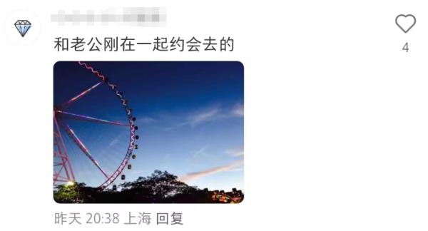 锦江乐园摩天轮要拆了?园方:有改造设想;陪伴上海人20多年,“有恋爱的味道” 锦江乐园摩天轮要拆了?园方:有改造设想;陪伴上海人20多年,“有恋爱的味道”