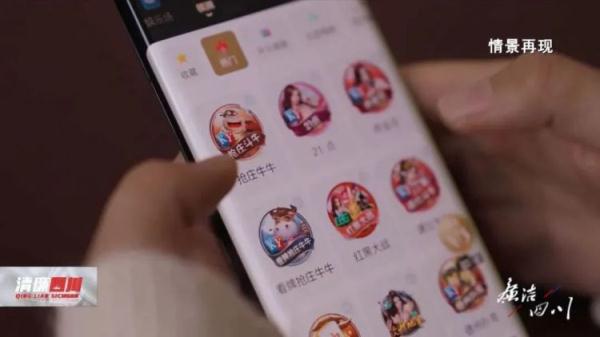 用公款赌博，90后干部痛哭忏悔：我错了，我真的做错了