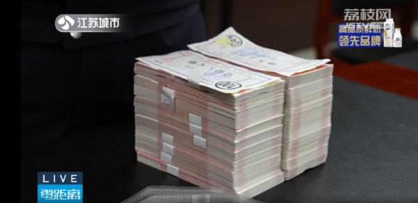 丈夫偷偷藏"十万"在厨房！妻子存钱，银行竟报警了！