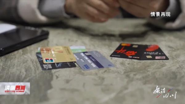 四川一“90后”女干部因赌博侵吞600余万公款，获刑11年！