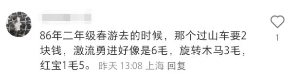 锦江乐园摩天轮要拆了?园方:有改造设想;陪伴上海人20多年,“有恋爱的味道” 锦江乐园摩天轮要拆了?园方:有改造设想;陪伴上海人20多年,“有恋爱的味道”