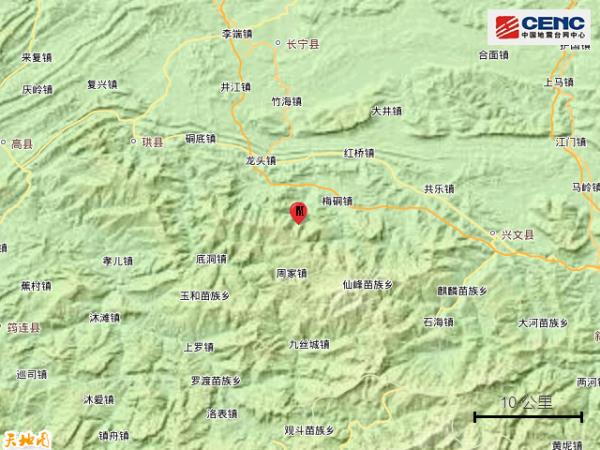 四川宜宾市长宁县发生3.2级地震