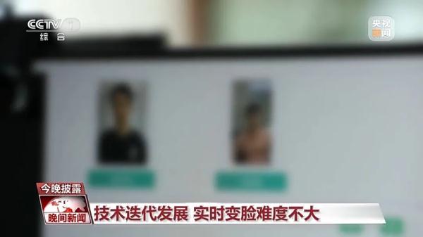 “整个会议室只有一个是真人”！手法升级，紧急提醒