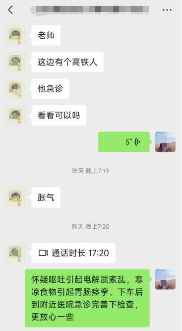 高铁上惊险一幕！乘客发病，医学生顶上
