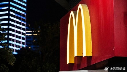 麦当劳遭遇大范围系统故障 ,涉中日澳新等亚太地区多个市场 麦当劳遭遇大范围系统故障 ,涉中日澳新等亚太地区多个市场