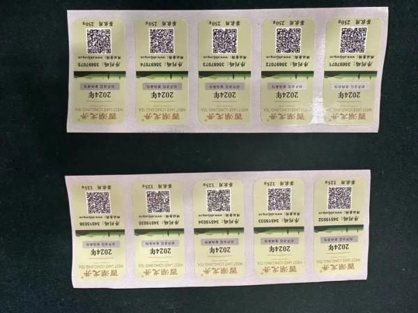 3月20日正式开采!如何买到正宗的西湖龙井?戳→ 3月20日正式开采!如何买到正宗的西湖龙井?戳→