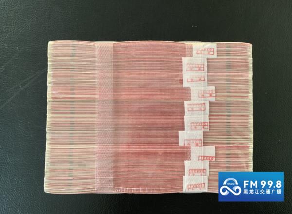 痴心妄想!一男子想用这个“方法”实现财务自由…… 痴心妄想!一男子想用这个“方法”实现财务自由……