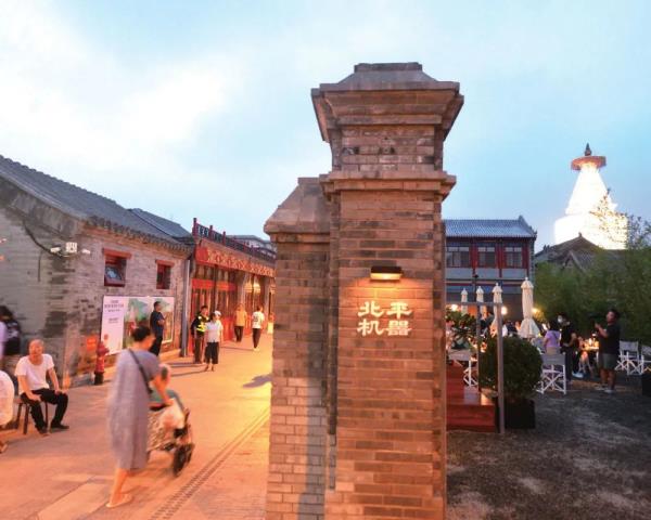 白塔焕新市井喧 白塔焕新市井喧