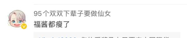 福原爱江宏杰突然宣布和解！
