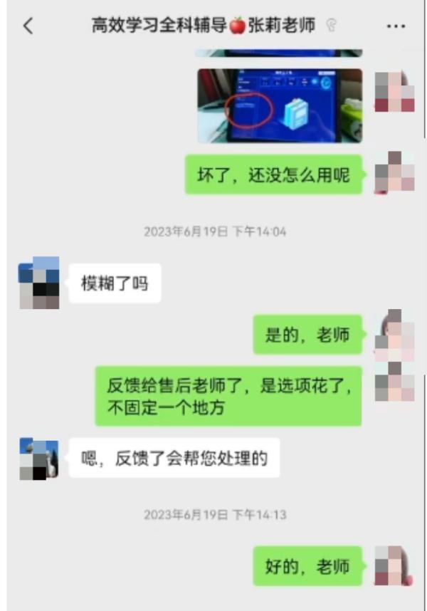 从一千多的U盘到一万多的平板，最后就剩个空壳！警惕这个新型消费骗局