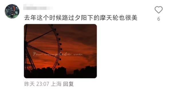 锦江乐园摩天轮要拆了?园方:有改造设想;陪伴上海人20多年,“有恋爱的味道” 锦江乐园摩天轮要拆了?园方:有改造设想;陪伴上海人20多年,“有恋爱的味道”