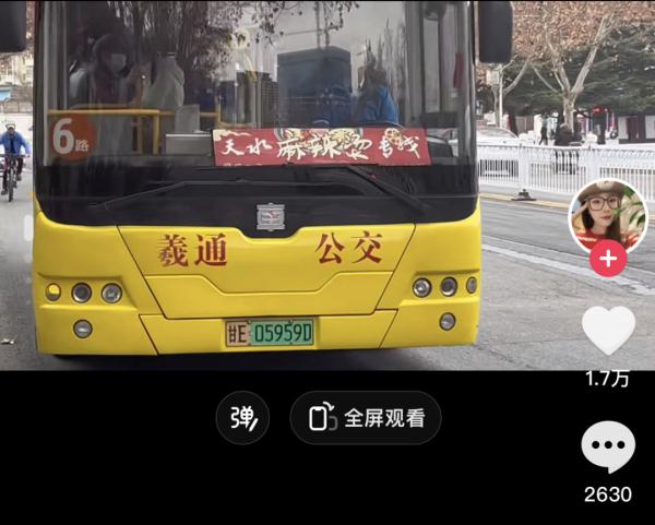 继淄博和哈尔滨后，甘肃天水麻辣烫火了！有人跨越2700公里专程去吃，当地文旅“放大招”