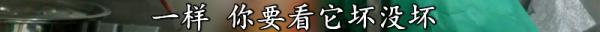 知名奶茶店被曝光！隔夜食材频繁使用，店员用嘴尝是否过期？