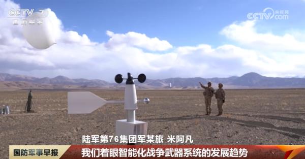 新时代新征程新伟业·从春天再出发|紧贴实战研训 探索提升新质战斗力 新时代新征程新伟业·从春天再出发|紧贴实战研训 探索提升新质战斗力