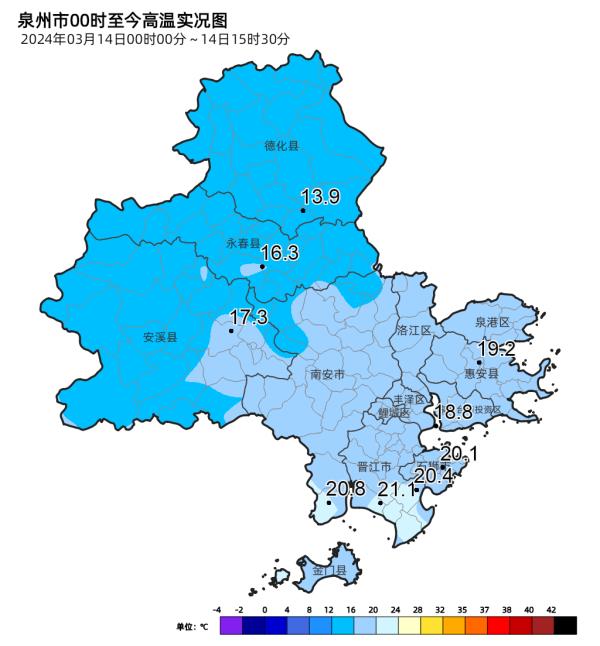 反转，再反转！泉州接下来太刺激……