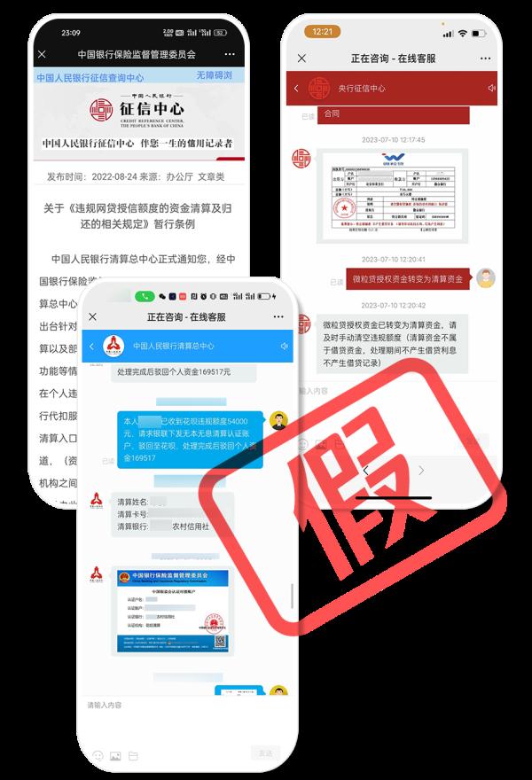 “整个会议室只有一个是真人”！手法升级，紧急提醒