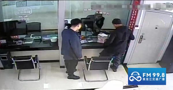 痴心妄想!一男子想用这个“方法”实现财务自由…… 痴心妄想!一男子想用这个“方法”实现财务自由……