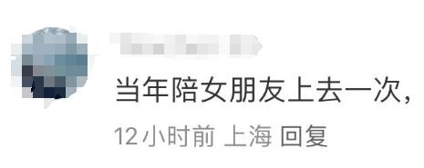 这个上海小囡小时候常去的摩天轮要拆了？网友不舍，官方回应→