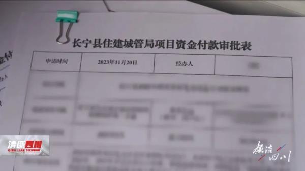 四川一“90后”女干部因赌博侵吞600余万公款，获刑11年！